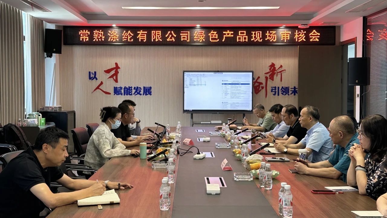 Chogshu Pollysester Zhongfang मानक द्वारा चीन हरियो उत्पाद प्रमाणपत्र को पुनः परीक्षा पास गरीएको छ